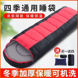 Sleeping Bag Adult Portable Travel Supplies Dirt-Proof Four-Season Universal Adult Single and Double Outdoor Hotel Direct Hair Manufacturer
