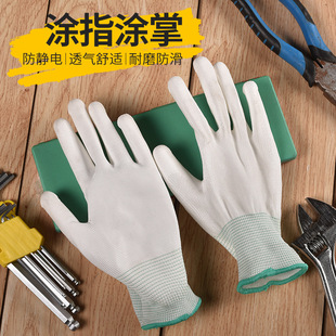 PU coated palm pu coated finger gloves white dust-free electronic factory anti-static small size coated labor protection gloves wholesale