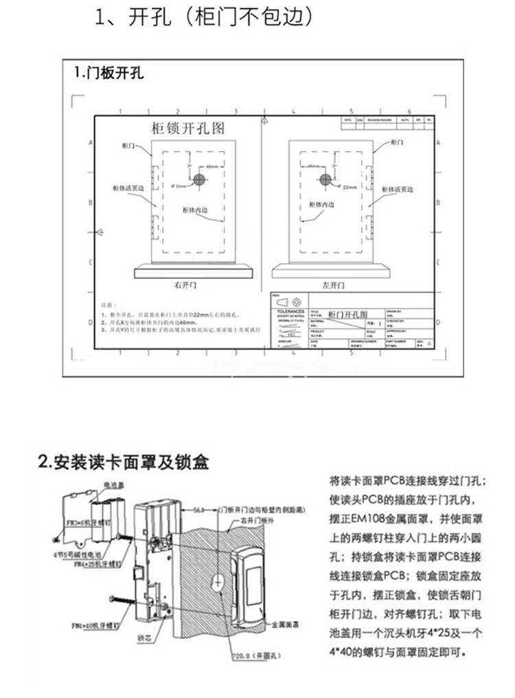 新桑拿锁祥情-1_18.jpg