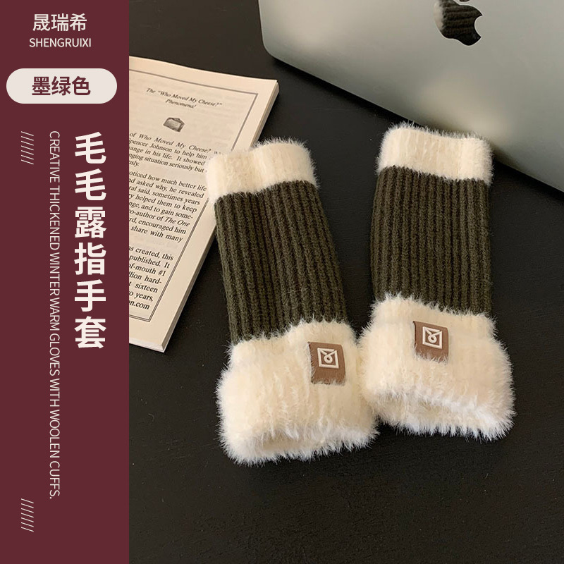 日韩网红风毛毛露指手套户外冬季保暖漏指设计针织毛线批发ins风|undefined