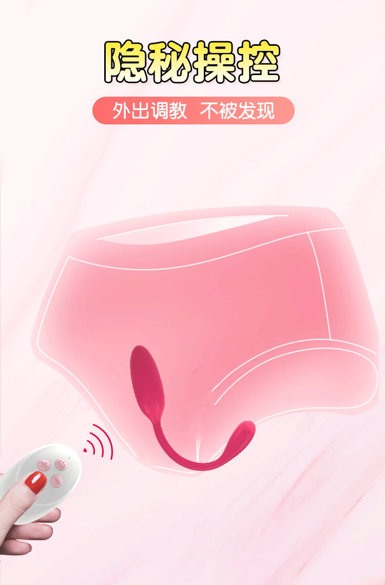 Remote-Control Mini Vibrating Egg with Electric Shock Function, ABS and Silicone Body — detail image 12