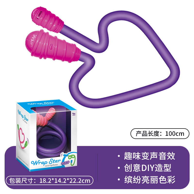 퍼플 혼 사운드 체인저 (윈도우 박스)