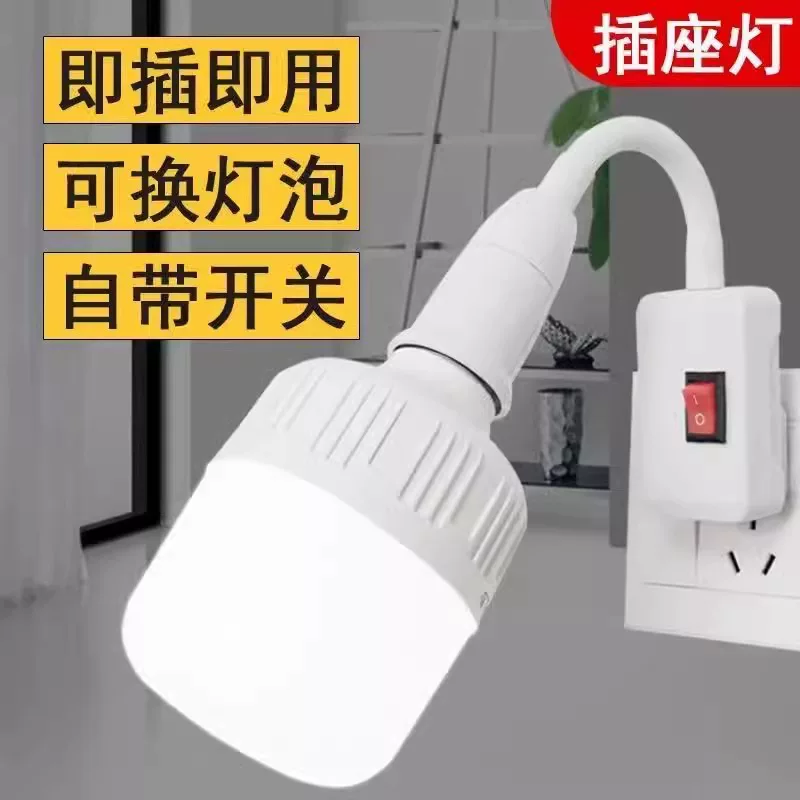 LED night light, switch key, super bright energy-saving bulb for bed