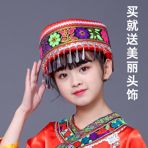 Children girls chinese folk dance costumes yi miao hong performance dresses girls miao dance costumes yao guangxi zhuang yi dance clothes for kids 