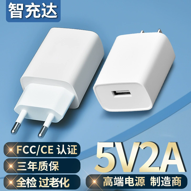 Huawei, Apple, зарядное устройство, совместимая зарядка мобильного телефона, 5V, 2A