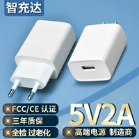 Huawei, Apple, зарядное устройство, совместимая зарядка мобильного телефона, 5V, 2A