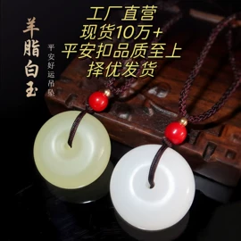 玉器工艺品;宝石工艺品;首饰包装