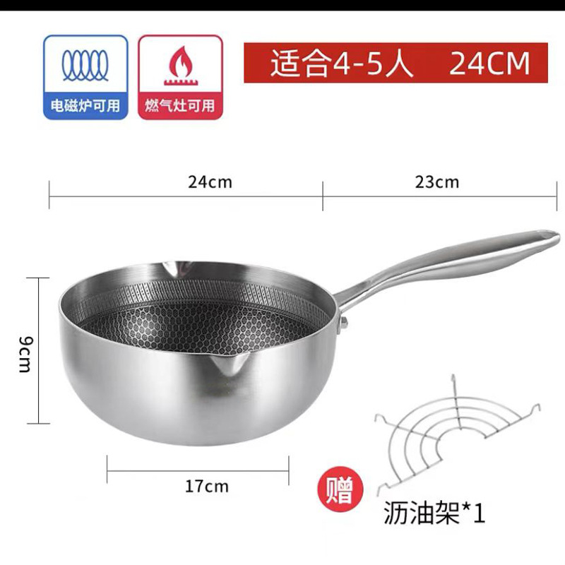 Fabricante D 316 olla de nieve de nido de abeja de acero inoxidable engrosada olla caliente antiadherente de acero de tres capas vaporera para el hogar sin recubrimiento