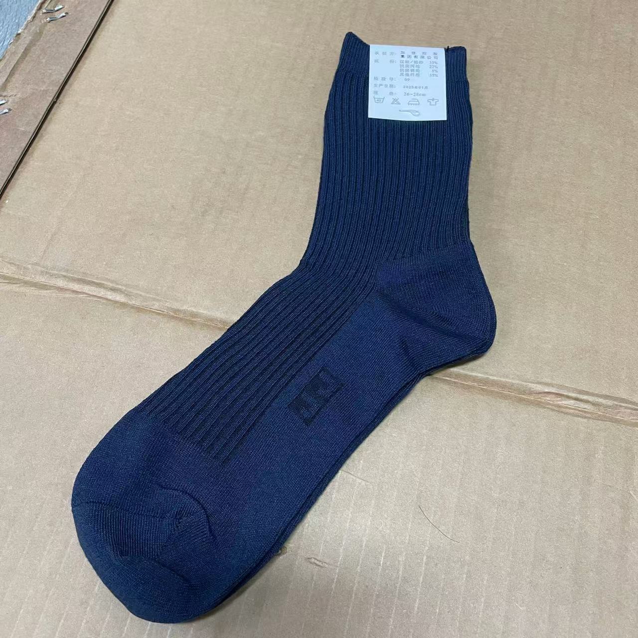 Jiajia Factory Navy Blue Winter Socks Men's Cotton Socks Breathable Sweat-Absorbent Odor-Resistant Elastic Socks Genuine Sports Socks