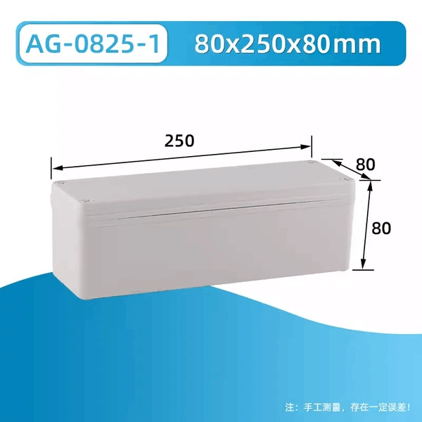 AG type: 80*250*80mm