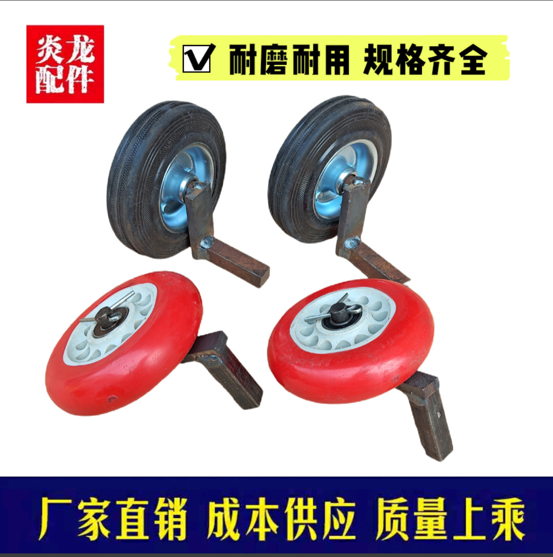 清灰机行走轮混泥土清渣机铁心脚轮脚轮轴行走轮链轮清灰机轮子