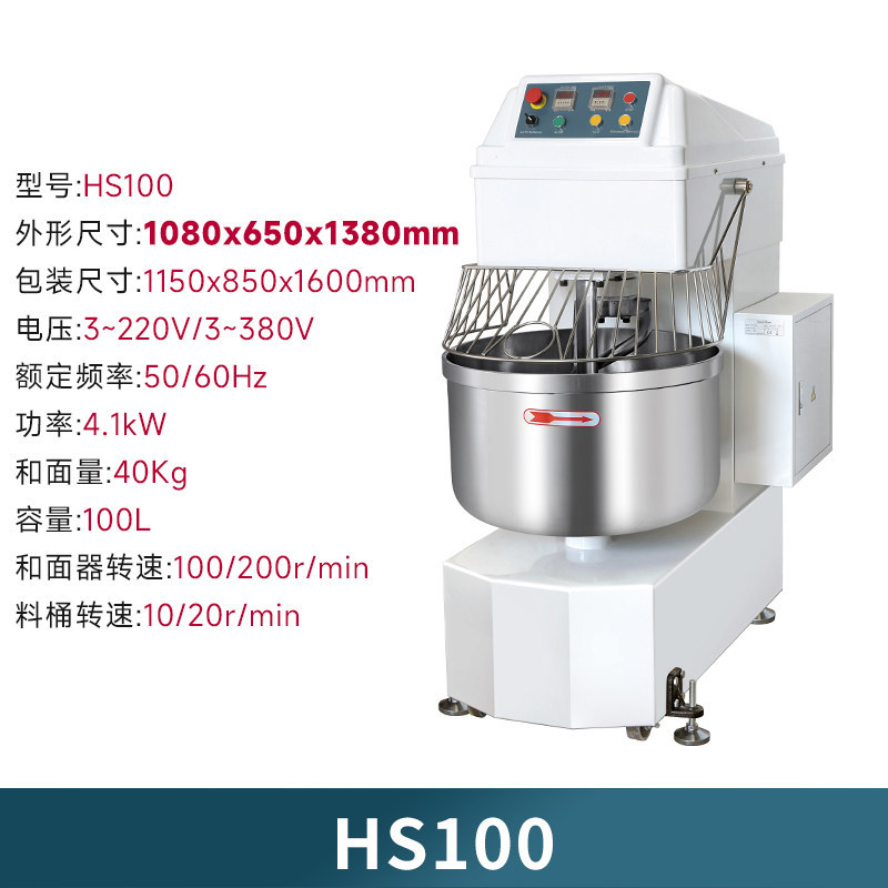 Amasadora Comercial de Doble Acción 25 kg Automática para Alimentos image 14