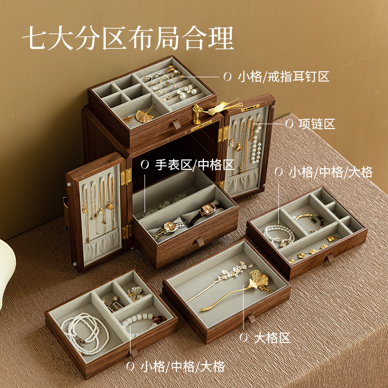 木质首饰盒收纳盒带锁手饰品高档精致新中式珠宝盒新婚生日礼物品|undefined