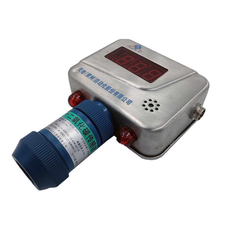 常州天地KGQ9煤矿用本安型红外二氧化碳气体传感器 KJ95X监控系统