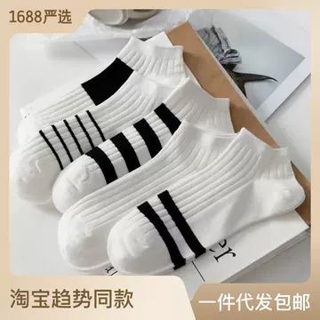 Socks, men's short socks, spring and autumn boat socks, sweat absorption and odor prevention, men's internet famous white socks, versatile manufacturer wholesale - ShopShipShake