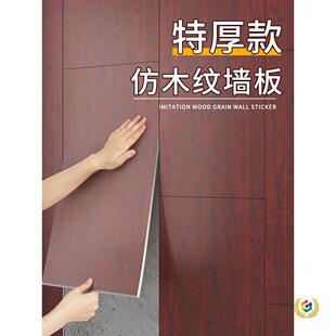 仿木纹铝塑板_1688夏季装修优选