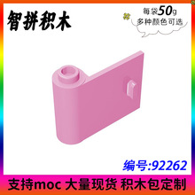 ��50g�� С����ƴ���ľ92262-3189MOC������ɢ���1x3x2����(��)
