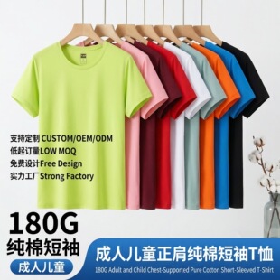 180g�R�����������ޏV���Ļ���������Ů��ͯ�H���bT�����ƹ�����