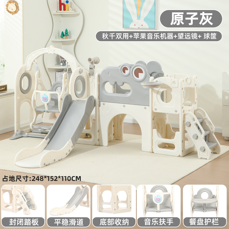 2025年に室内の家庭用0-6歳の赤ちゃんと乳幼児のおもちゃの子供の滑り台とブランコの組み合わせを組み立てて代行します。|undefined