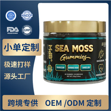 �羳���u����ܛ��60��Sea Moss GummiesԴ�^���S���Y�|�Rȫ��OEM