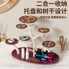 塑料创意高级感首饰展示架耳环项链戒指发圈头绳桌面收纳高级新款