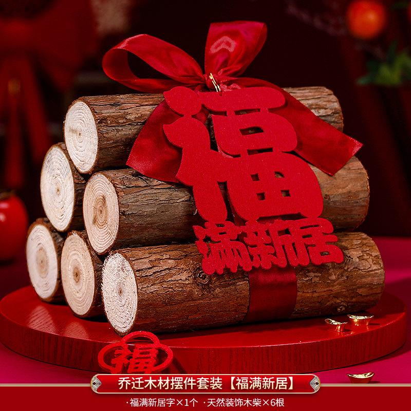 나무집 이사 [6개] 푸만 새집 ~ 번영