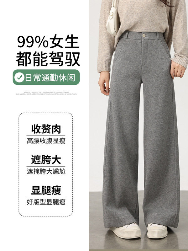 羊绒裤子女2025冬季新款高腰直筒裤女加绒加厚休闲醋酸羊毛阔腿裤|undefined