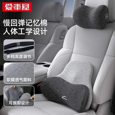 Waist support: cushion for driving, double-layer - headrest1lumbar-support1-in-lacquer-night-black