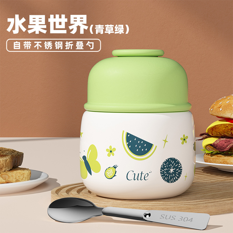녹색