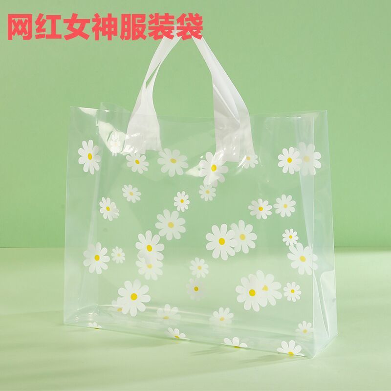 袋子加厚服装店包装袋手提袋礼品塑料袋高透小雏菊购物袋批发批发