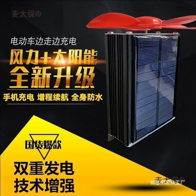 Generators, Universal for Two-Wheeled and – Avtomobil generatorları