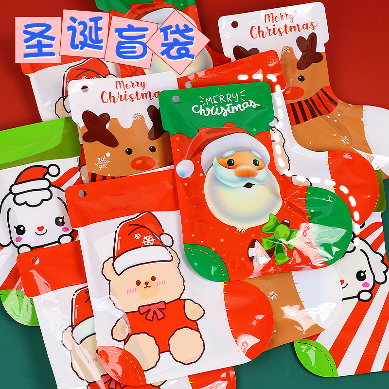 オリジナル漫画クリスマス靴下大盲袋学生文房具玩具サプライズ幸運盲袋クリスマス小プレゼント賞品|undefined