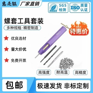 ���b䓽z���� �ݼy�ޏ͹������׽z�F����M2M3M4M5M6M8M10����