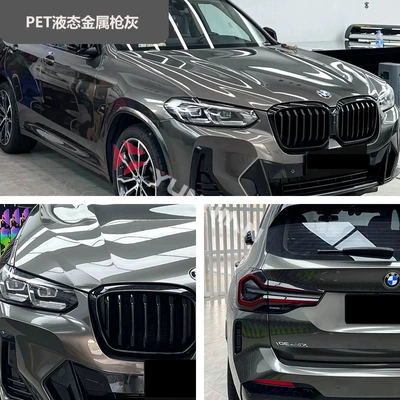 Film Car Film Factory Direct Supply – Auto Color Change Film - pet-liquid-metal-gun-ash-15216m