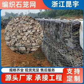 其他灾害防护;其他安全网;铁丝网
