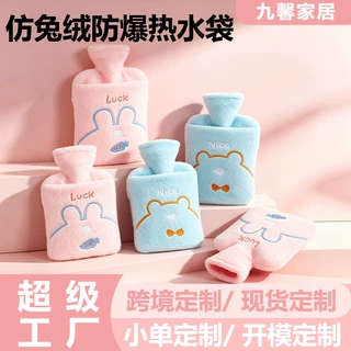 跨境毛绒热水袋可插手大号热水袋暖肚子被窝暖水袋定制加厚防爆