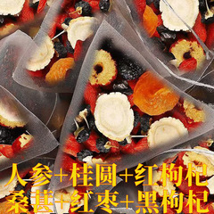 人参桂円桑の実茶西洋参クコ桂円ナツメ桑の実の組み合わせの男性は冬に必ず佳品が必要です。