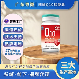 保健食品;复合保健产品;蛋白粉氨基酸