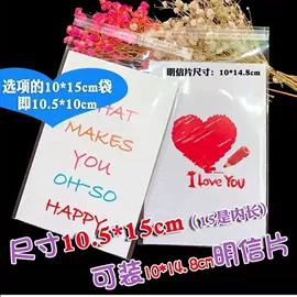 塑料自封袋;鲜花包装;包装薄膜