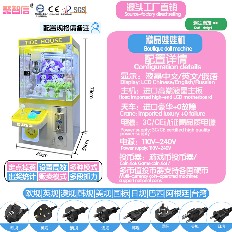 Mini máquina de garras, nueva máquina de garras con clip de monedas para uso comercial, código de escaneo, máquina de muñecas con clip grande, boutique totalmente transparente