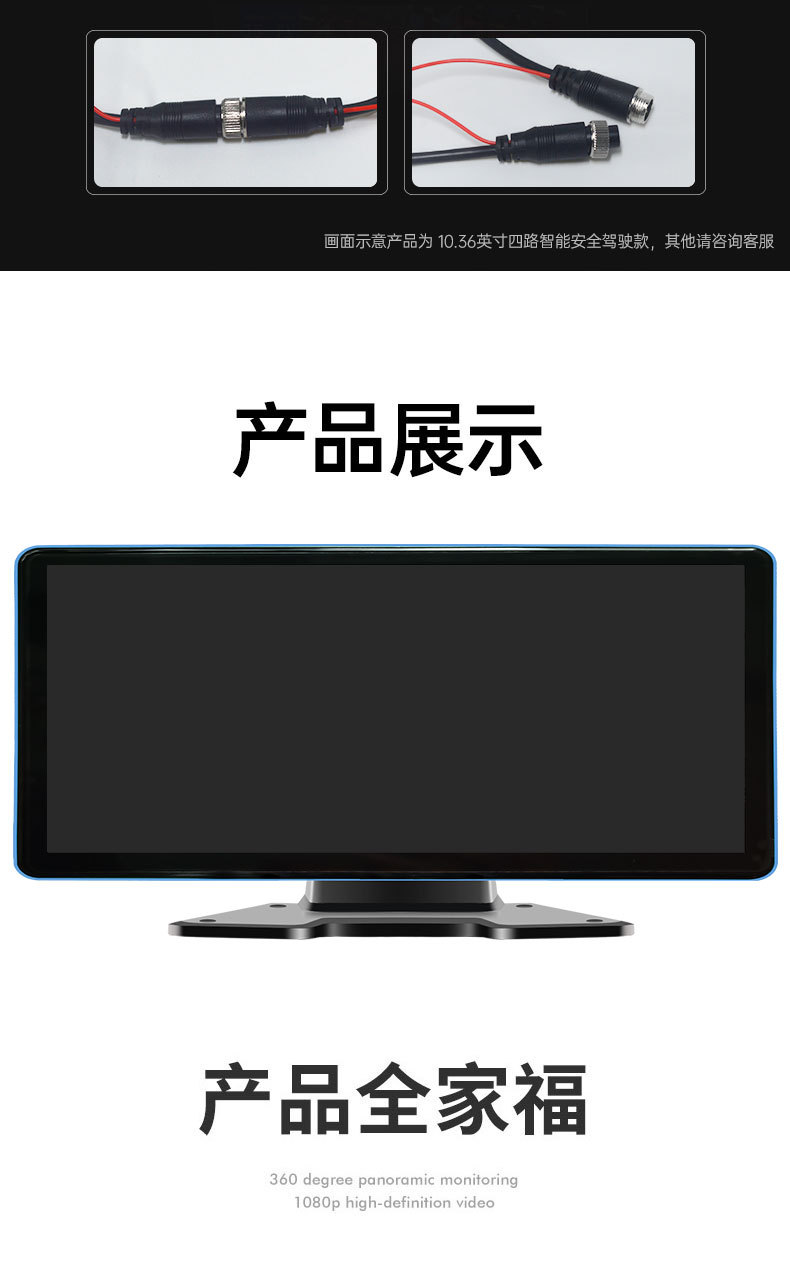 Truck Driving Recorder Front and Rear Dual Recording Gps Remote Four-Way Monitoring 24V High-Definition Reversing Image All-In-One Machine