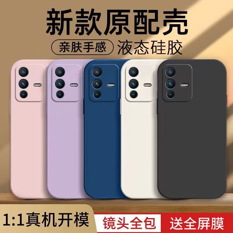 Suitable for Vivos12Pro Mobile Phone Case, Simple Solid Color Rubik's Cube Liquid Full-Cover Anti-Fall Vivo Silicone Straight Edge Soft Case