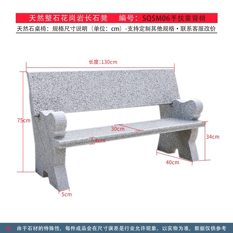 Модель SQSM06 1.3m ручная поддержка спинки стула, большинство городов включают доставку
