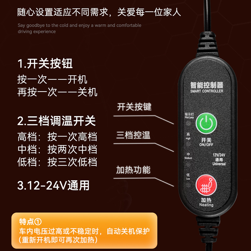 外贸工厂直销汽车加热坐垫冬季电加热保暖12V24V通用加热垫|undefined