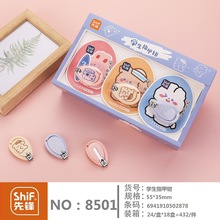 可爱卡通学生指甲剪小巧方便可悬挂指甲钳可爱小巧方便携带