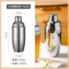 Shaker, 750 ml, 650 ml