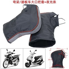 摩托车把套冬季保暖电瓶车挡风手套加绒加厚防泼水反光条护把批发