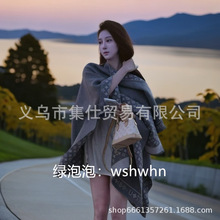 网红爆冬款韩版经典战马图双面保暖羊绒外搭多用披风披肩斗篷