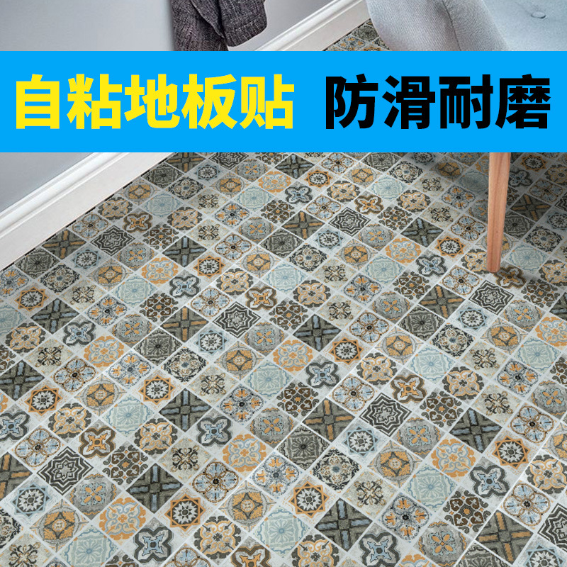 Bathroom Bathroom Floor Stickers Waterproof Anti-Slip Tile Floor Decoration Kitchen Floor Stickers Wear-Resistant Self-Adhesive Paper Thickeneded