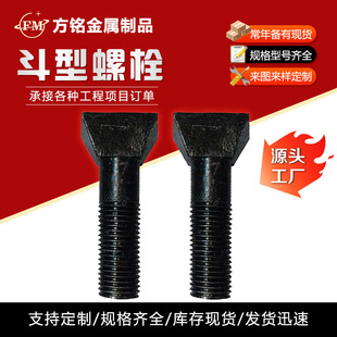 ������˨�l�ڶ����ݽz�ķ��^呴��r�嶷�ͽz8.8���ߏ��ȶ�����˨
